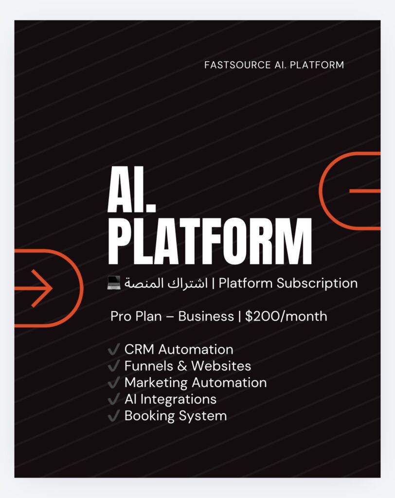 AI Platform overview