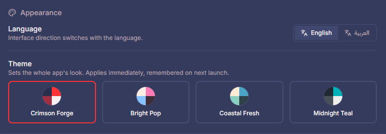 GymFlow appearance and language settings — real app screenshot